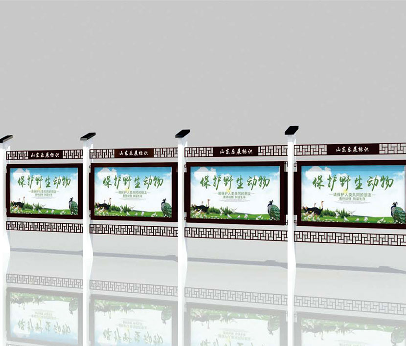 宣传栏阅报亭LZ-X-2005