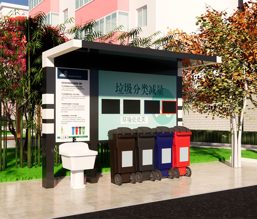 垃圾分类亭LZ-T-3406